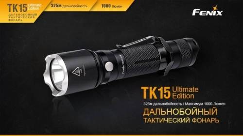 125 Fenix Фонарь тактический Fenix TK15UE CREE XP-L HI V3 LED Ultimate Edition фото 14