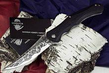 Складной нож Skopar-02 можно купить по цене .                            