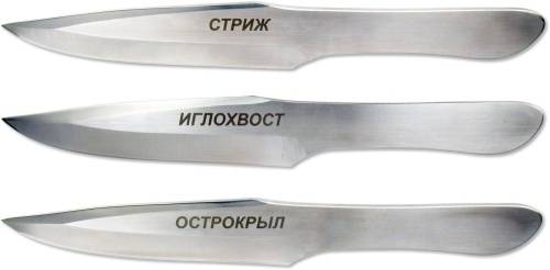 82 Ножемир Набор из 3 Спортивных ножей  M-123 фото 10