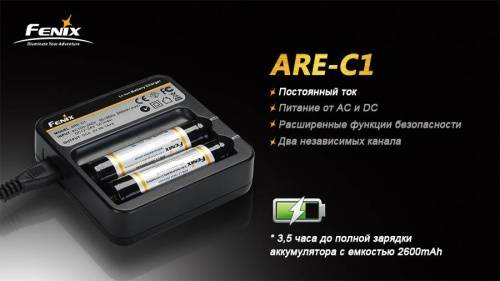 151 Fenix Зарядное устройство Charger ARE-C1 2x18650 фото 4