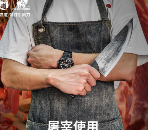 126 HX OUTDOORS Нож Шеф-повара для мяса фото 6