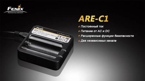 151 Fenix Зарядное устройство Charger ARE-C1 2x18650 фото 5