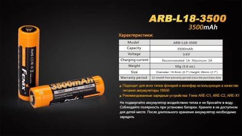 151 Fenix Аккумулятор 18650ARB-L18-3500 Rechargeable Li-ion Battery фото 3