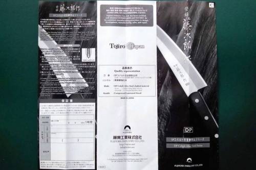 192 Tojiro Набор из 3-х кухонных ножей фото 4