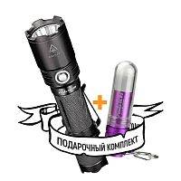 Ручной фонарь  Комплект фонарей Fenix: TK20R и CL05 (фиолетовый)
