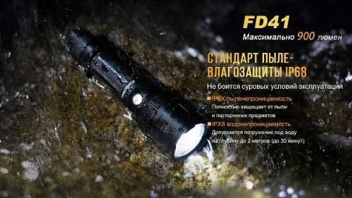 375 Fenix Фонарь FD41 c аккумулятором ARB-L18-2600U фото 7