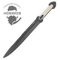 Нож Fierce Black S/W serration