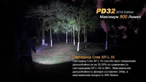 375 Fenix PD32 Cree XP-L фото 4
