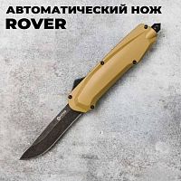 Фронтальный нож Mr.Blade Rover Black Stonewash